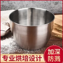 Cold pot string Bowl Bowl Chicken container Stainless Steel Mix Cold-mix Vegetable Cold Strings Special Basin Baking Egg Commercial