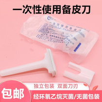 Scraper Lady Axillary Hair Removal Scraper Disposable Leg Hair Disposable Scraper Degross Plastic Private armpit