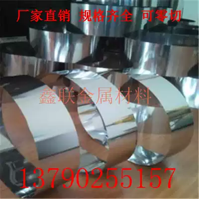 410 420 430 stainless steel strip thin sheet mirror strip stainless steel plate can be zero-cut 0 6-0 8-1 0mm