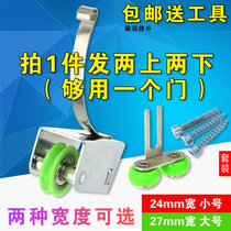  Widened 24mm sliding door pulley 27mm single concave wheel Kitchen aluminum alloy push-pull glass door shrapnel pulley Wardrobe