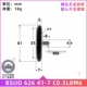 M6*41 Резиновое кольцо C0.5l8 с винтом из нержавеющей стали