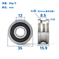 U12*35*15,9 подшипника стали