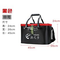 Thickened Multifunctional Fish Bag Water Bag Waterproof Bagged Fish Bag Fish Protection Tank Portable Foldable Fishing