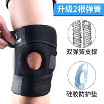 Protective Paint Cover Half Moon Board Guard Tenge Sports Knee Wear training Mountaineering Support knee sleeve Running patella belt