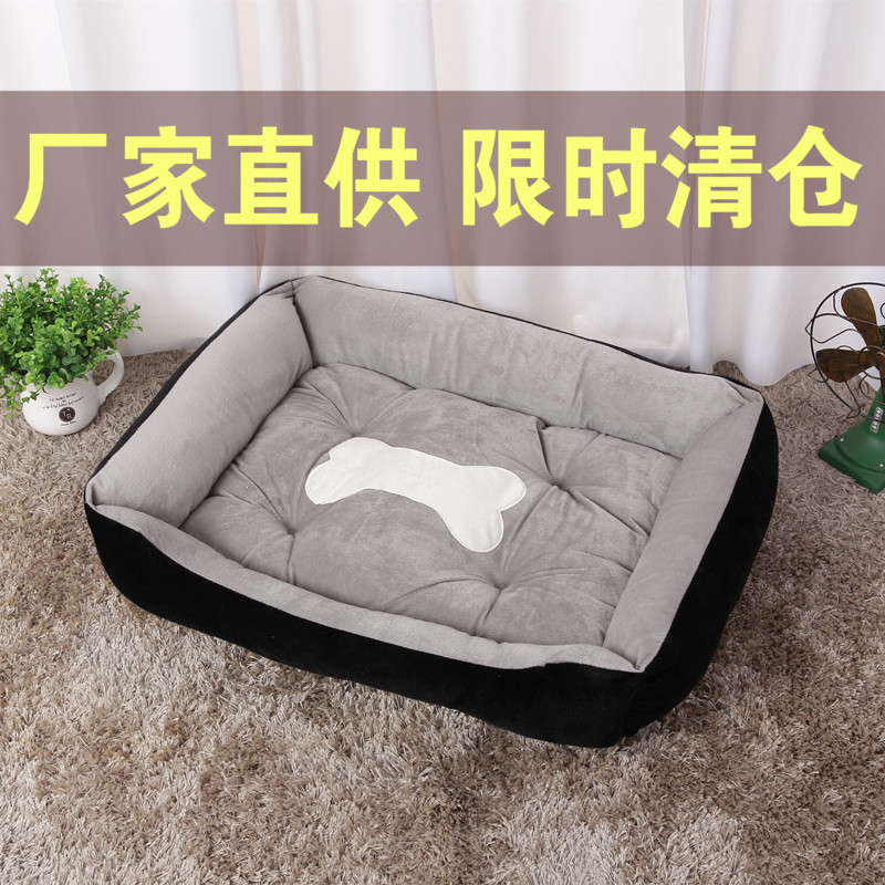 Enough Nest of Pet Supplies Haschic Dog Kennel Large gold Mao Autumn Winter Four Seasons General large dogs can be removed and not glued 