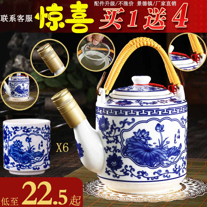 White Boiled Water Kettle Glass High Temperature Resistant Household Cold Water Cold Tea Jug Cold White Open Water Large Number Suit Ceramic Capacity 