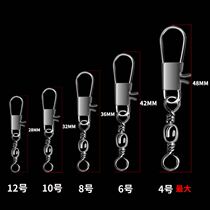 Stainless Steel Quick Stop Pin Turning Ring B Type Pins Sea Rod Eight-Word Ring Sea Fishing Connector Luja Tandem Ring 8 Word Ring