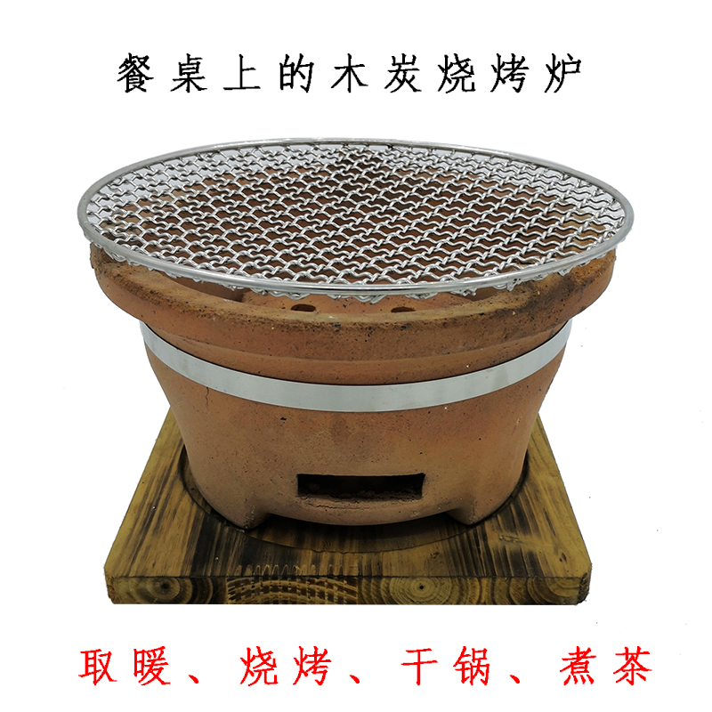 Wood Firewood Coal Fire Stove Traditional Wood-burning Stove Cook Red Clay Carbon Pan Domestic Saucepan Fire Stove Soup Pot Small Clay Stove 
