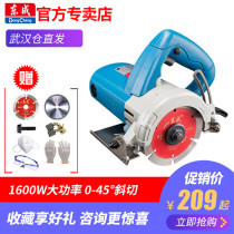 Dongcheng cutting machine cutting machine high power industrial grade cutting artifact slotting machine artifact cutting saw household chainsaw