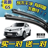 Адаптированный Mg GS Ruiteng Wiper Новый MG6 Оригинальный