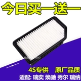 Адаптирован к современному Renari, Kia K2 Huanchi Hoshle Air Filter Element Оригинал модернизированный пустой фильтр