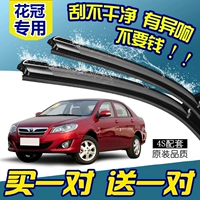 Адаптация таблеток Toyota Corolla Wiper 13 Оригинальное обновление 11 Special 05 Automotive Boness Bar Old Wiper Bar