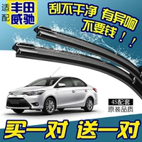 Применимо к Toyota Vios Wiper Film 2014 14 Оригинальное обновление 08 Bone Boness 2017 Автомобильный стеклоочиститель