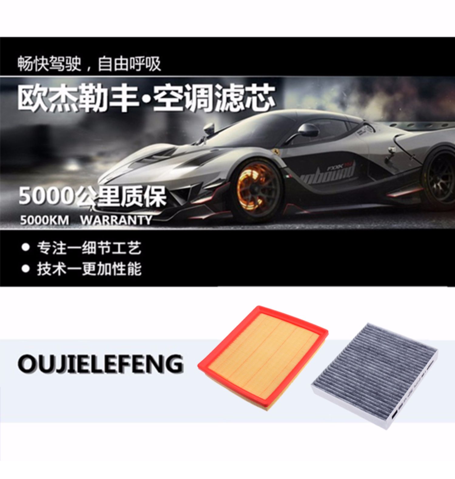 Adapted to Chevrolet covoz Cruze new yinglang Kaiyue sail air filter air conditioning filter filter filter