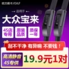 Товары от 海宇车品专营店
