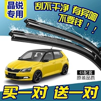 Адаптированная лист стеклоочистителя Skoda Crystal Ruizi для обновления Skoda Automobile Bone без костей пластиковые дворники Большие дворники