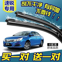 Адаптированная биади -стеклоочиститель 15 модели 14 резиновая полоса Byd без костей оригинальное заводское обновление выделенная автомобильная дождевая вода