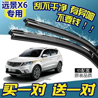 Адаптация Geely Far View x6 Soup Wiper Original Original модернизированная полоска для беззаколов.