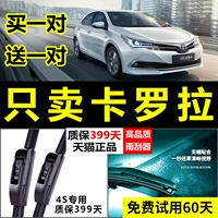 Corolla посвященный тихий стеклоочиститель ojlf