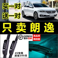 Адаптация к Volkswagen Langyi Wiper Plus Boness 11 Оригинальное обновление 13 Оригинальный пластиковый шарнир без костей Специальный дождь бийпер