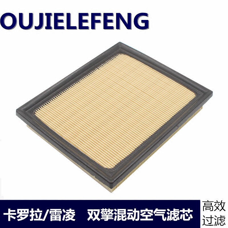 Suitable for ToyotaCorolla Leiling 1 8 15-16-17 dual-engine hybrid air filter air filter grid
