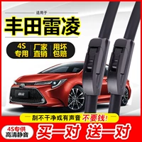 Toyota Rolling HEPECTING Original Wiper Wiper
