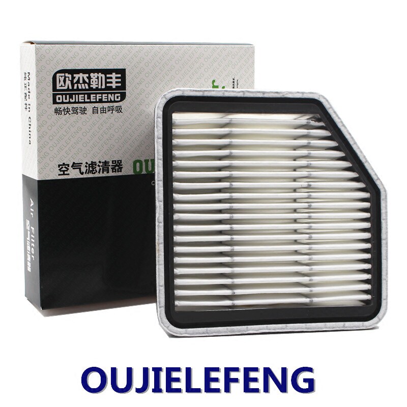 Suitable for ToyotaREIZ 05-06-07-08-09 2 5V 2 5S air filter Air filter grid car