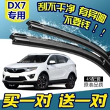 Адаптировано к оригинальному юго -восточному DX7 Оригинальному заводсково