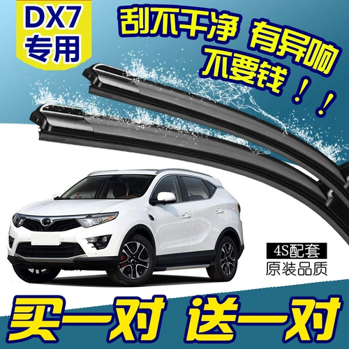 Адаптировано к оригинальному юго -восточному DX7 Оригинальному заводсково