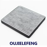 Адаптированная новая и старая модель A3 A3 A5 TIGGO E3 E5 TIGGO 3 ERIZE 3/5/7 Filter