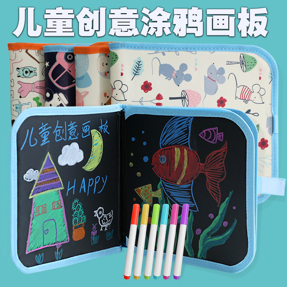Children's fall-proof dust-free drawing board Graffiti writing Portable double-sided small blackboard Erasable watercolor pen Drawing book toy