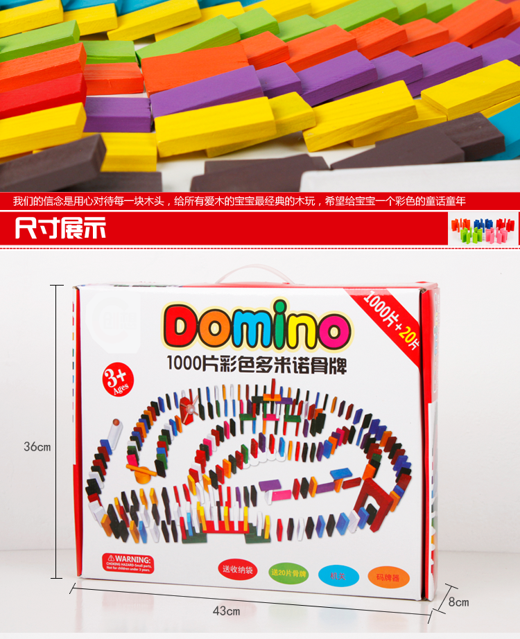 580 1000 cái của domino trẻ em của tiêu chuẩn cạnh tranh tiêu chuẩn dành cho người lớn thông minh khối xây dựng cơ quan bằng gỗ đồ chơi hot