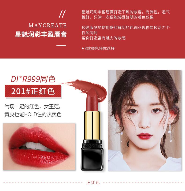 [3 Pack] Son môi dưỡng ẩm kéo dài Bean Bean Matte Trung Quốc Hàng hóa giá rẻ Niche Son môi sinh viên - Son môi black rouge a06