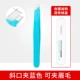 Mint Blue-Oblique Port Box