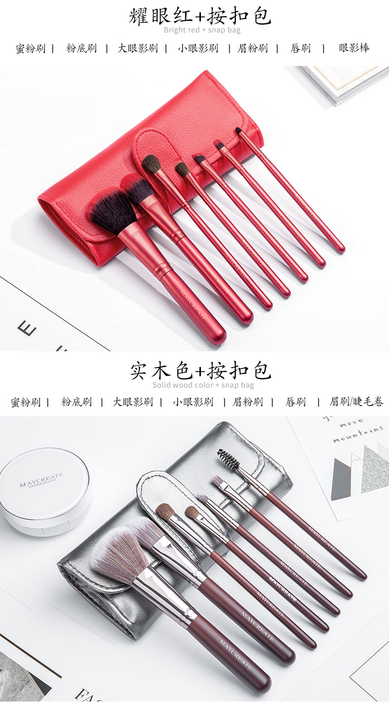 Bàn chải trang điểm bằng đá cẩm thạch Set Eye Eye Brush Brush Lip Brush Blush Powder Brush Makeup Tool Makeup Complete Set - Các công cụ làm đẹp khác khuôn kẻ lông mày