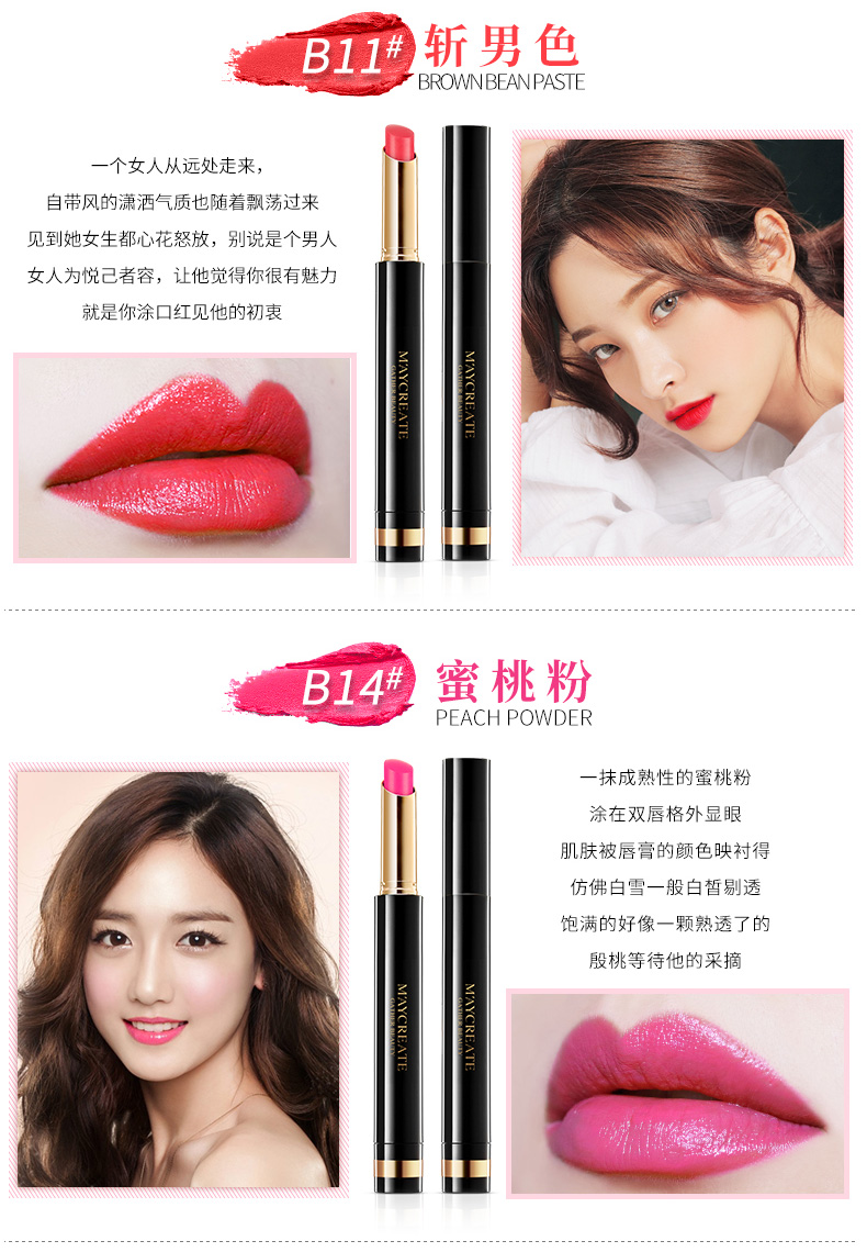 Son môi 3 màu mờ giữ ẩm lâu không thấm nước không dấu Yan chín thỏi son giá rẻ cho gia đình học sinh phù hợp với phụ nữ - Son môi bảng son merzy