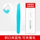 Mint Blue-Pingkou Sending Box