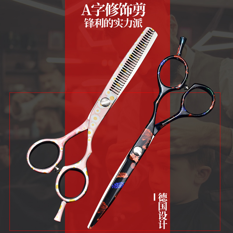Haircut Scissors Hairdressing Haircut Stylist Special Scissors Hairdresser dedicated to 6-inch 5 5a words Scissors Hairdresser