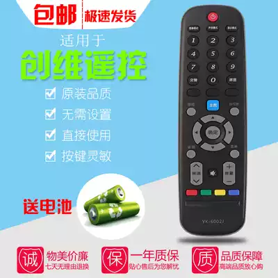 For Skyworth TV remote control YK-6002J 40E360E 42E360E 49E360E 55E360E