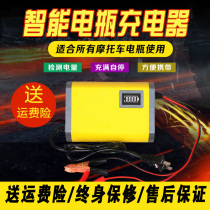 Car battery charger 12v motorcycle lead-acid battery 12 volt intelligent automatic universal charger