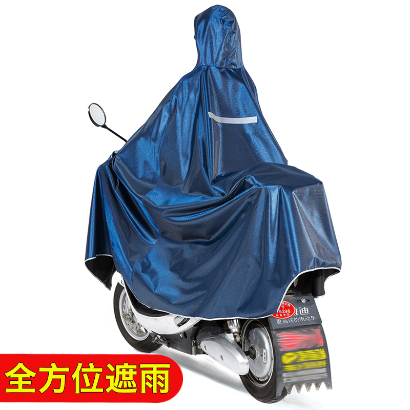 Electric vehicle raincoat battery car poncho adult electric bicycle raincoat increase thickened calf electric vehicle raincoat