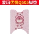 Emma Youyue Q505 Foot Mat-Strawberry Home