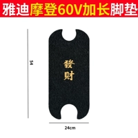 Yadi Modern 60V Расширенный черный фасад