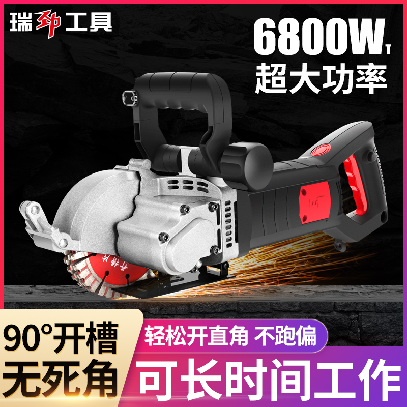 Reigree grooving machine hydropower installation Once-forming dust-free water wire engineering slotted thever concrete cutting machine