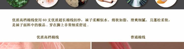 Chaussettes - collants cyx0001 - Ref 754951 Image 24