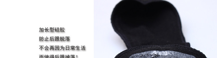 Chaussettes - collants cyx0001 - Ref 754951 Image 33