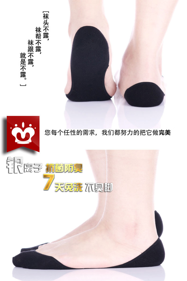 Chaussettes - collants mu20160001 - Ref 769234 Image 11