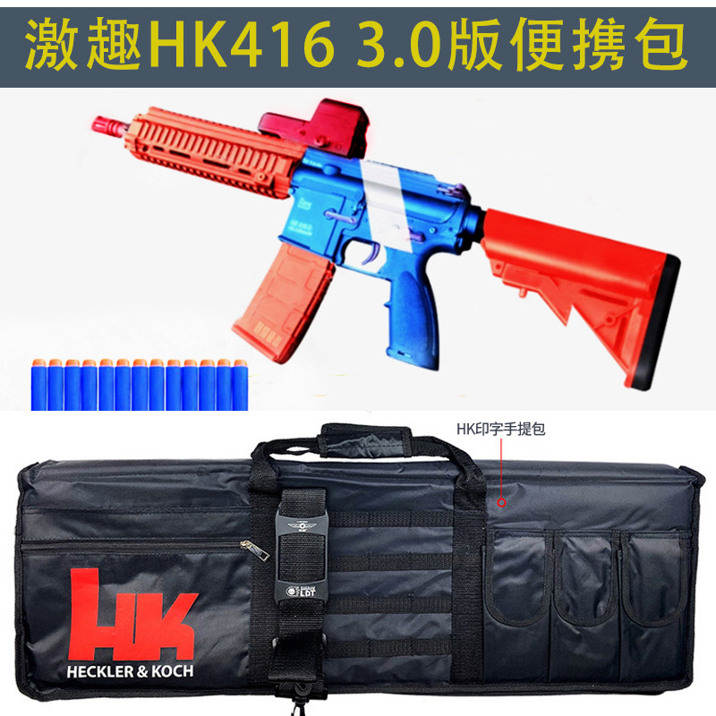 Exciting Fun HK416LDT Lu Dan Tang 30 Toy Soft Shot Gun Movie Peripheral Model Play Shooting Prop Renxiang ak102