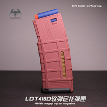Exciting fun HK416LDT soft bullet magazine Lu egg hall MP5 original egg clip toy accessories Renxiang AK102 toy