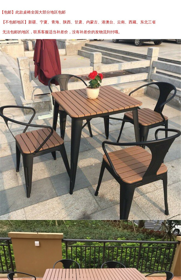 Bộ bàn ghế ngoài trời gồm 5 bàn giải trí ngoài trời Bàn làm vườn sắt biệt thự chống ăn mòn gỗ nội thất bàn ghế ban công bàn ghế ăn ngoài trời